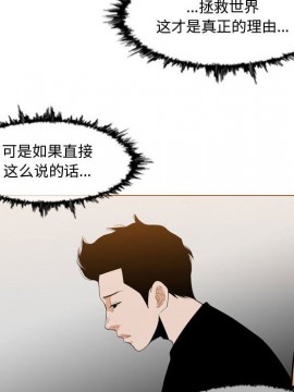惡劣時代 1-16話_11_1117