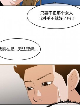 惡劣時代 1-16話_11_1114