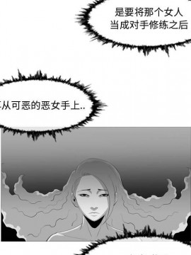 惡劣時代 1-16話_11_1116