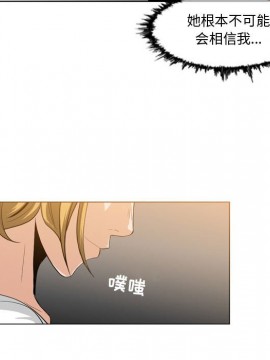 惡劣時代 1-16話_11_1118