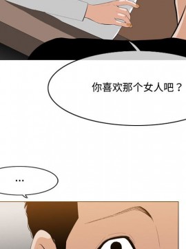 惡劣時代 1-16話_11_1121