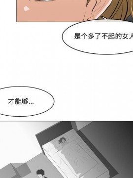 惡劣時代 1-16話_11_1123