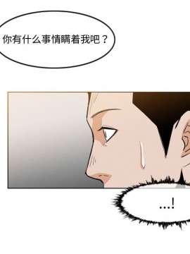 惡劣時代 1-16話_11_1119