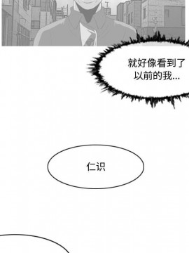 惡劣時代 1-16話_11_1127