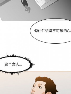 惡劣時代 1-16話_11_1124