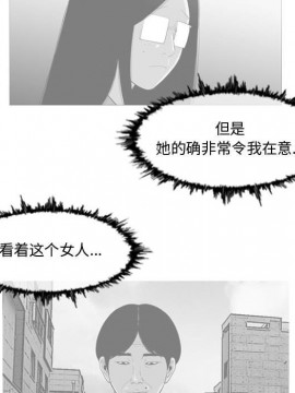 惡劣時代 1-16話_11_1126