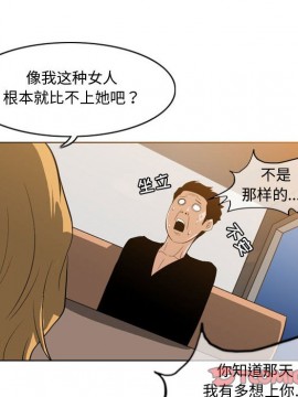 惡劣時代 1-16話_11_1129