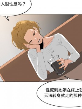 惡劣時代 1-16話_11_1128