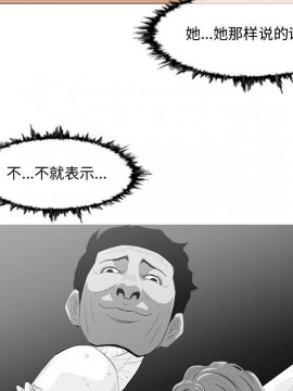 惡劣時代 1-16話_11_1142