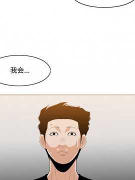 惡劣時代 1-16話_11_1131