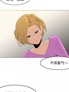 惡劣時代 1-16話_11_1135