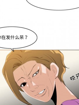 惡劣時代 1-16話_11_1146