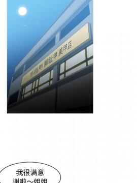 惡劣時代 1-16話_11_1134