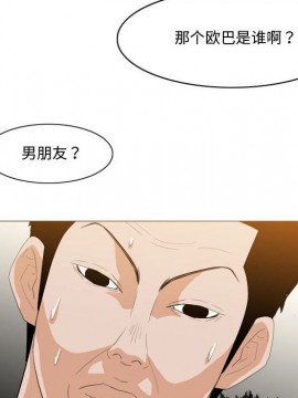 惡劣時代 1-16話_11_1139