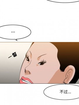 惡劣時代 1-16話_11_1137