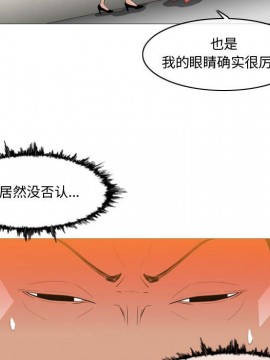 惡劣時代 1-16話_11_1141