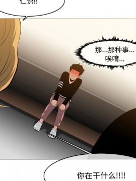 惡劣時代 1-16話_11_1145