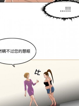 惡劣時代 1-16話_11_1140