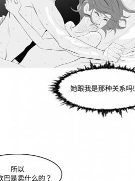 惡劣時代 1-16話_11_1143
