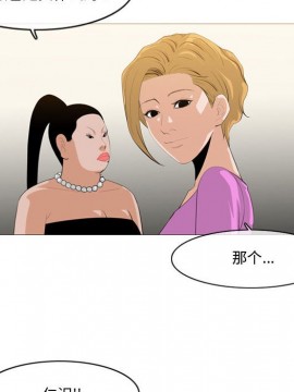 惡劣時代 1-16話_11_1144