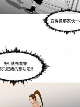惡劣時代 1-16話_11_1149