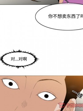 惡劣時代 1-16話_11_1147