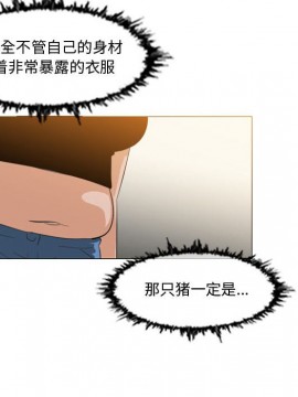惡劣時代 1-16話_11_1154