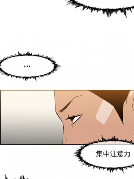 惡劣時代 1-16話_11_1153