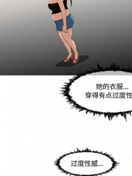 惡劣時代 1-16話_11_1150