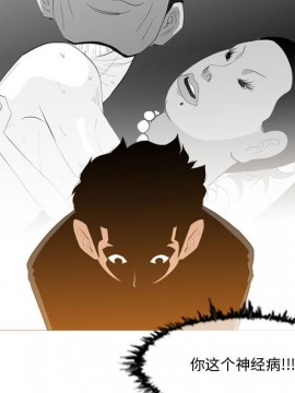 惡劣時代 1-16話_11_1152