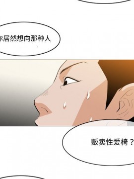 惡劣時代 1-16話_11_1161