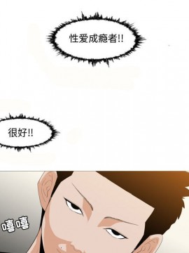 惡劣時代 1-16話_11_1155