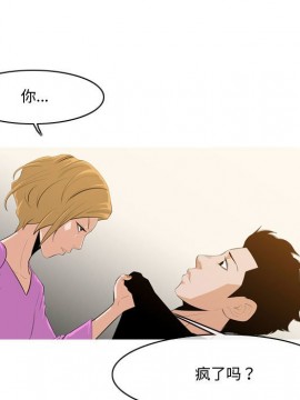 惡劣時代 1-16話_11_1159