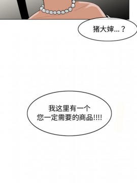 惡劣時代 1-16話_11_1157