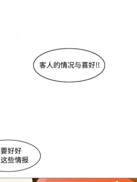 惡劣時代 1-16話_11_1166