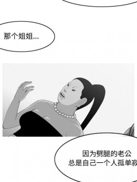 惡劣時代 1-16話_11_1160