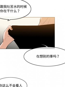 惡劣時代 1-16話_11_1162