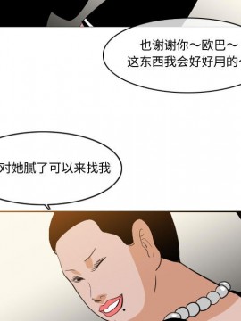 惡劣時代 1-16話_11_1178