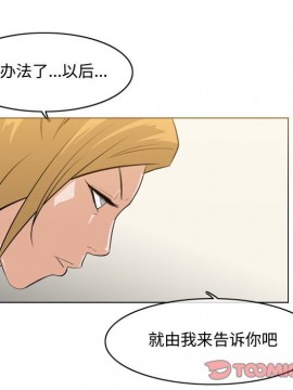 惡劣時代 1-16話_11_1165