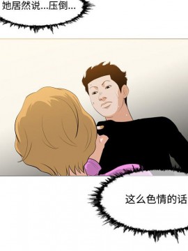 惡劣時代 1-16話_11_1164