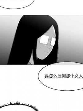 惡劣時代 1-16話_11_1163