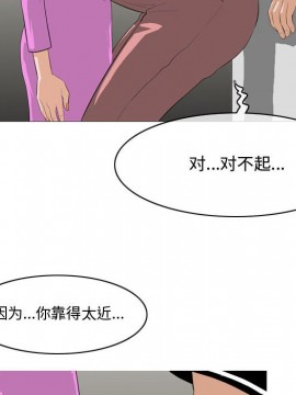 惡劣時代 1-16話_11_1169