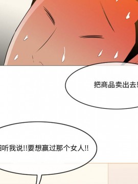 惡劣時代 1-16話_11_1167