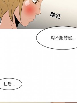 惡劣時代 1-16話_11_1171