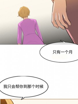 惡劣時代 1-16話_11_1172