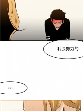 惡劣時代 1-16話_11_1173