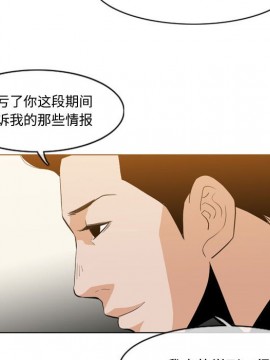 惡劣時代 1-16話_11_1188