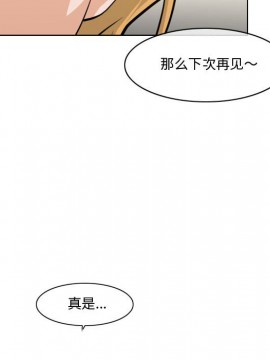 惡劣時代 1-16話_11_1181