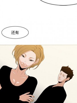 惡劣時代 1-16話_11_1177