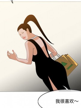 惡劣時代 1-16話_11_1176